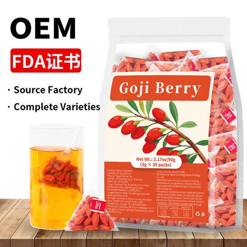 Goji Berry 跨境爆款产品 枸杞子 宁夏红枸杞 新货枸杞 样品