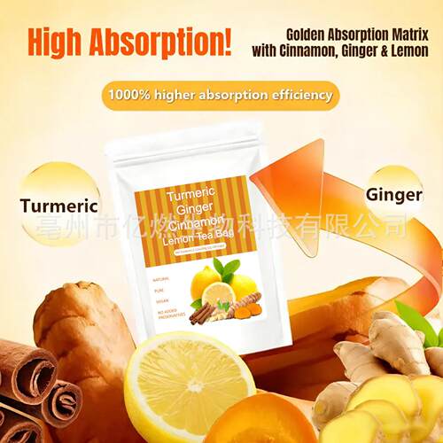 姜黄姜茶Turmeric Ginger Tea柠檬茶饮料Lemon tea beverage 样品