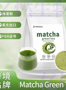 Natural Matcha Powder抹茶粉matcha green tea烘焙食品粉绿茶粉