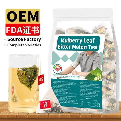 Mulberry Leaf Bitter Melon Tea跨境产品 桑叶苦瓜茶 样品