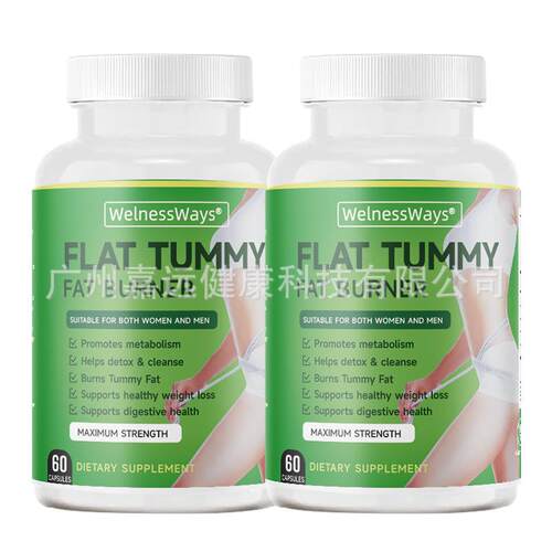 Detox Promote Fat Burning flat tummy slim detox capsules样品