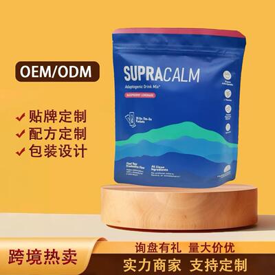 TK爆款电解质镁粉Supercalm Powde Drink树莓粉超级镇静镁粉样品