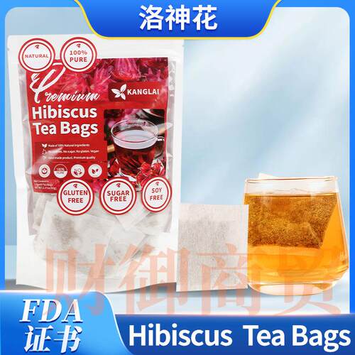 Hibiscus flower tea bags天然洛神花1.5g*60包 亚马逊TK爆款样品