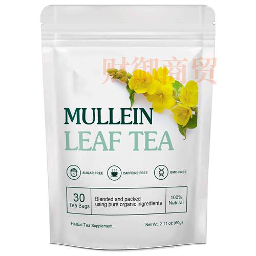 Mullein tea毛蕊叶茶包mullein leaf tea纯毛蕊花草茶叶草茶3样品