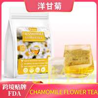 Chamomile Tea Bags 1.5g*50 packs of Chamomile Amazon TK English sample thumbnail 4
