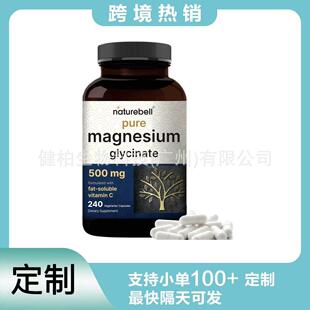 外贸亚马逊热销Magnesium Glycinate Capsul甘氨酸镁胶囊  样品