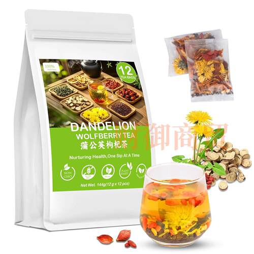 Danelion Wolfderry Tea蒲公英枸杞茶菊花茶120g七种天然草药样品