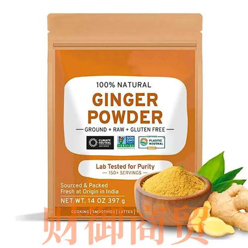 生姜粉397g生姜根粉ginger powder地面姜粉Ginger Root Powde样品