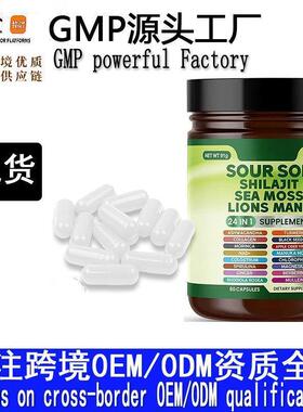 源头工厂跨境现货Soursop 24 in 1 批发 刺果番荔枝补充胶囊oem