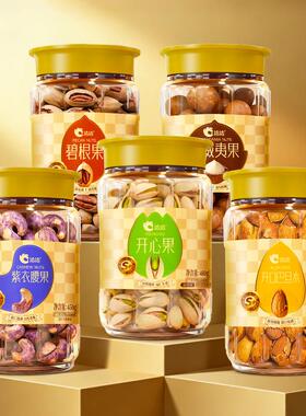 Qiaqia canned large particle nut stir fry 洽洽罐装大颗粒坚果