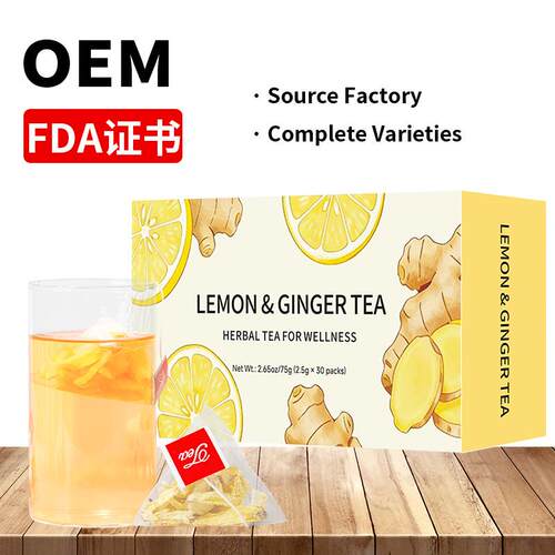 Lemon & Ginger Tea 跨境 柠檬姜茶 境爆款亚马逊TK 样品