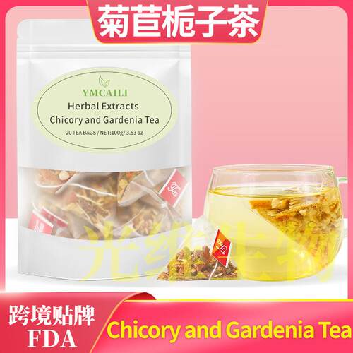 Chicory and Gardenia Tea菊苣栀子茶100g 亚马逊TK菊苣栀子样品