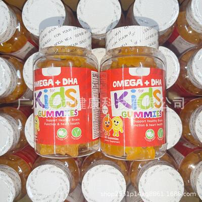 Multivitamin Kids Gummies DHA Children Supplement Vitami样品