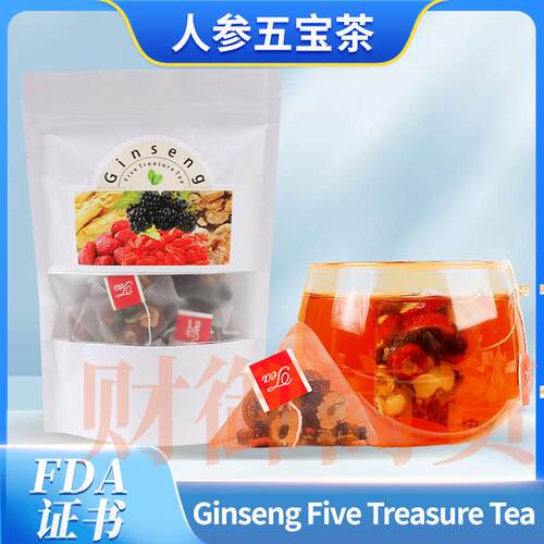 Ginseng Five Treasure Tea亚马逊跨境男人养生茶100g样品