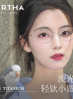 刘亦菲同款椭圆银框近视眼镜女书呆子小脸防蓝光度数可配超轻纯钛