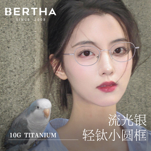 【刘亦菲同款】文艺小圆框近视镜