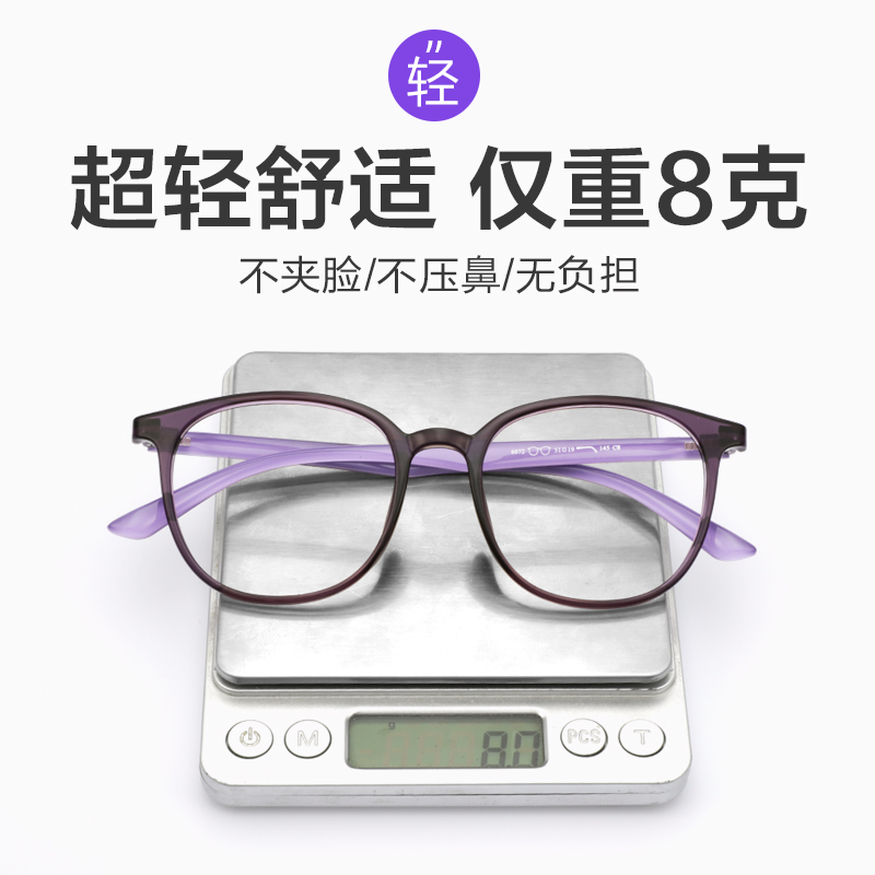 防蓝光防辐射高档品牌正品老花镜