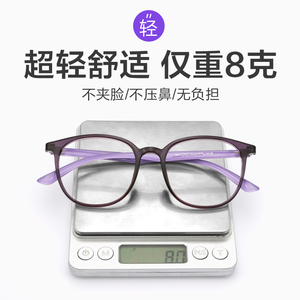 进口老花镜女防蓝光防辐射老花眼镜高清高档品牌正品老人超轻时尚
