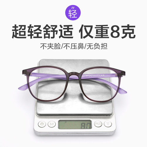 防蓝光防辐射高档品牌正品老花镜