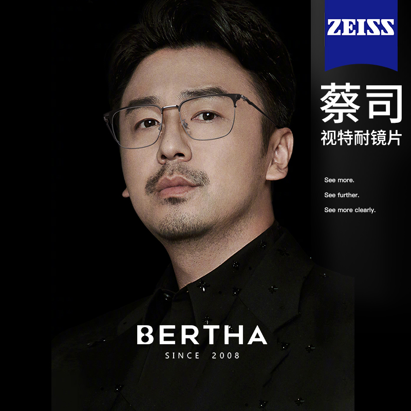 雷佳音同款半框男士眼镜大脸专用