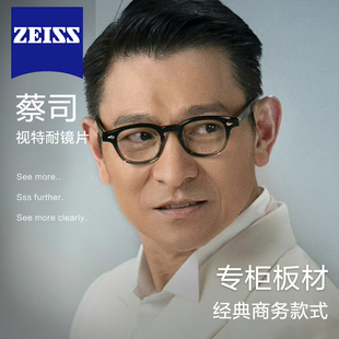 官方旗舰店 品牌高清老人超轻眼镜男士 德国进口高档正品 老花镜男款