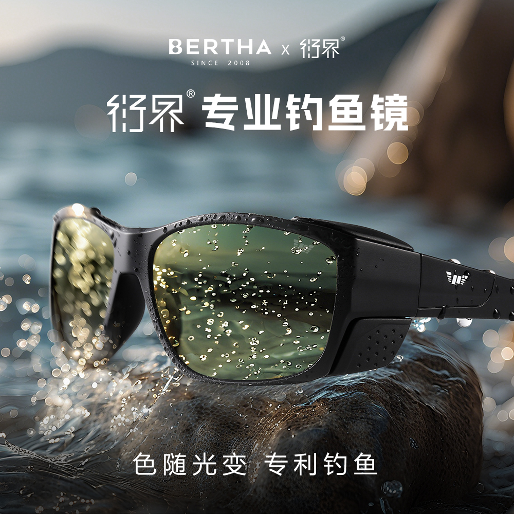 衍界钓鱼眼镜看漂专用男户外高清水底看鱼专业防强光偏光太阳眼镜