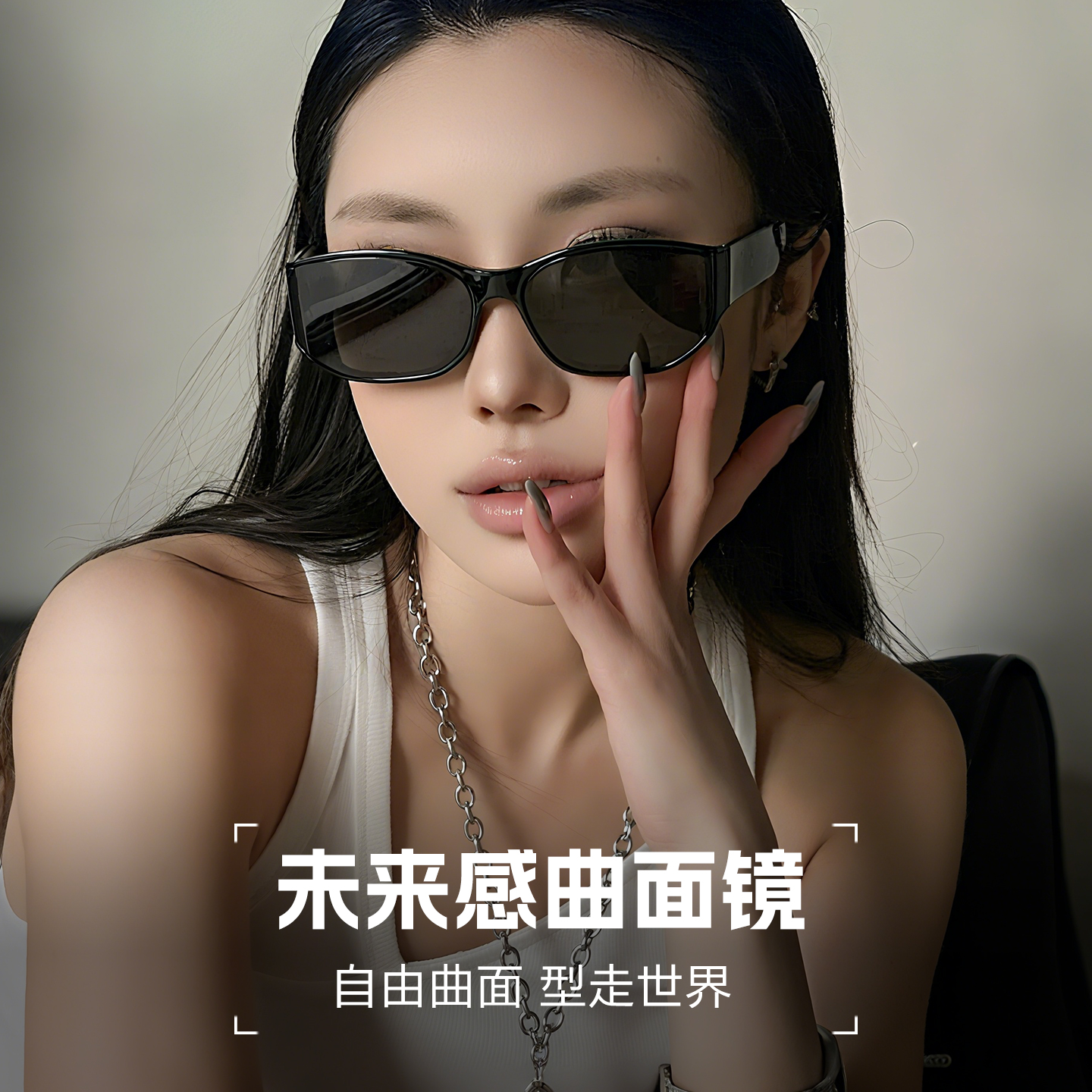 曲面猫眼墨镜2025新款防紫外线