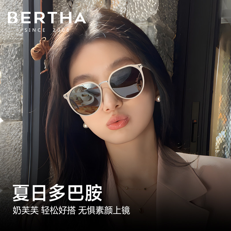 BERTHA偏光太阳镜2026新款白框墨镜女高级感开车防晒紫外线UV400