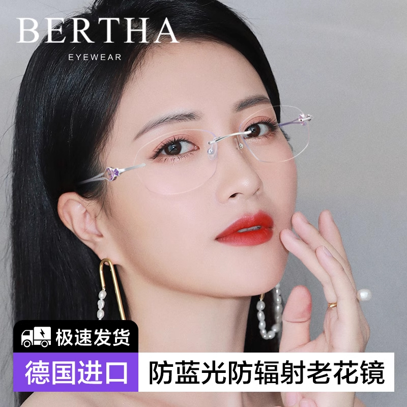 女士老花镜防蓝光抗辐射无框切边高清老人老花眼镜高档品牌正品女