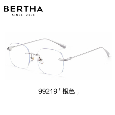 BERTHA贝尔莎无框近视眼镜女可配度数素颜大脸显瘦眼镜架DB