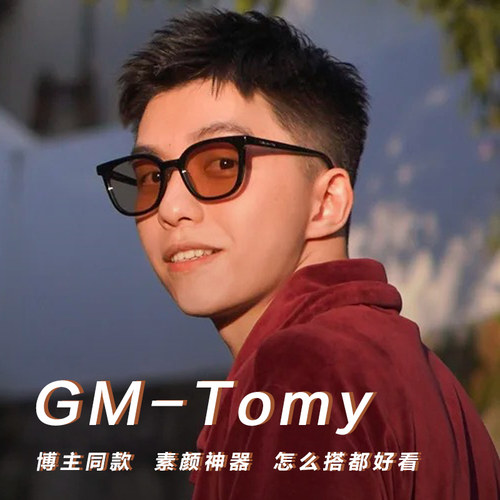 gm墨镜女黑框高级防紫外线