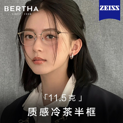 大框修颜秒变瓜子脸复古眼镜女