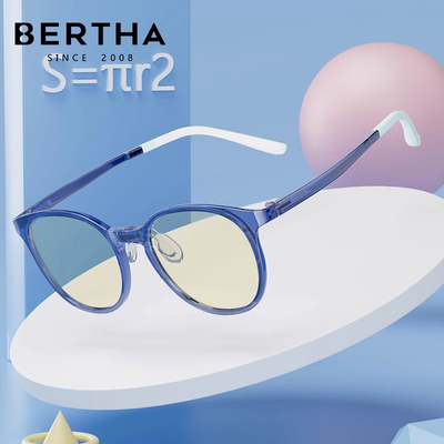 【好物体验专享】儿童防蓝光眼镜男孩女童抗辐射护眼无度数平光