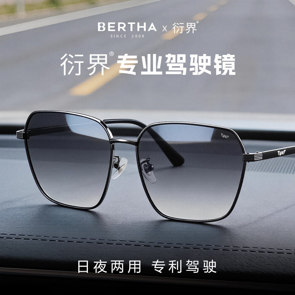 衍界驾驶镜男士爸爸墨镜开车防偏光HUD司机日夜两用变色太阳镜