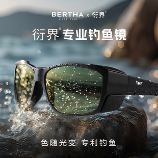 衍界钓鱼眼镜看漂专用男户外高清水底看鱼专业防强光偏光太阳眼镜