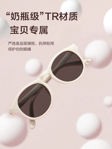 Импортные детские модные солнцезащитные очки подходит для мужчин и женщин, защита от ультрафиолета