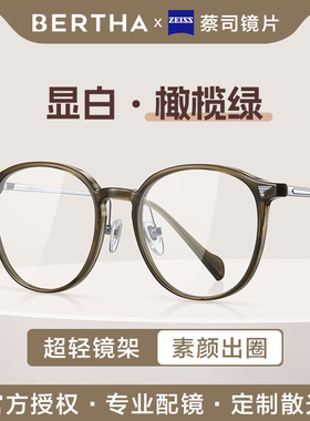 蔡司镜片超轻眼镜女近视专业可配度数防蓝光茶色素颜框方圆脸1247