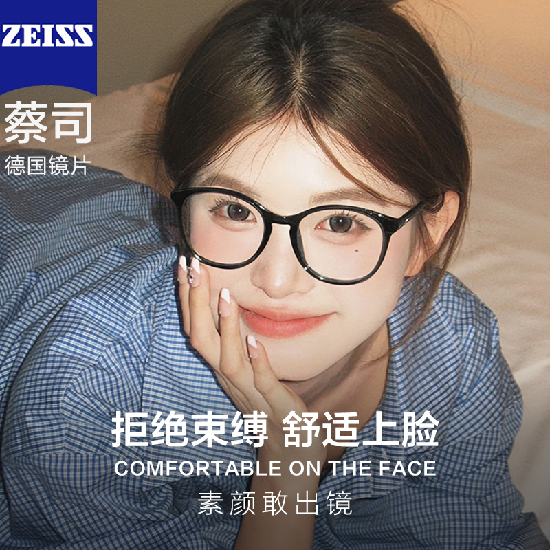 小香风猫眼简单戴出时髦感