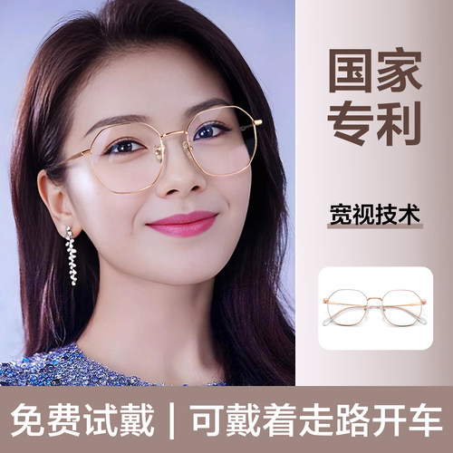超轻钛架看远看近老花眼镜女士