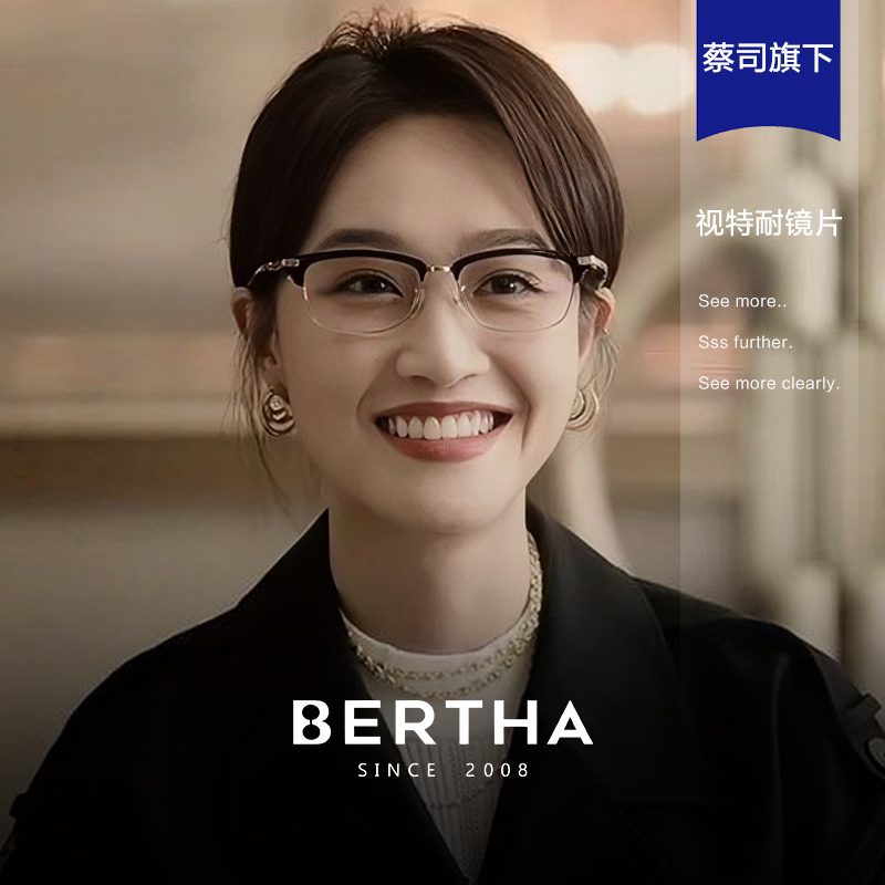 关芝芝同款眼镜提升气场一副搞定
