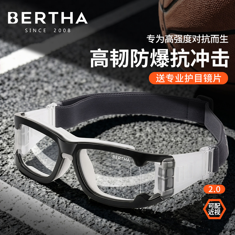 bertha专业户外足球防雾运动眼镜图片
