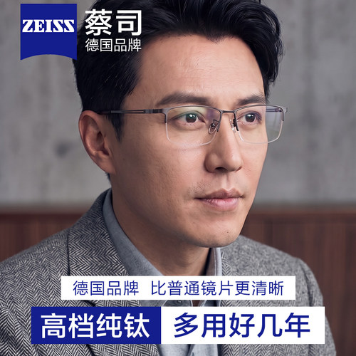 BERTHA半框男款可配近视防蓝光