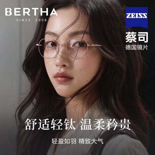 温柔奶茶色超轻素颜显白近视眼镜