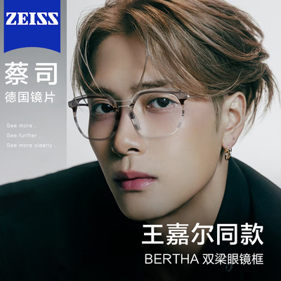 BERTHA光学2025新品潮流眼镜框