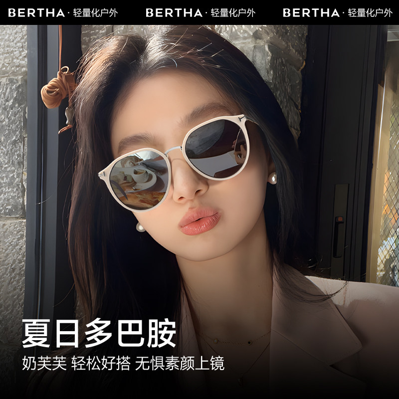 BERTHA偏光太阳镜2026新款白框墨镜女高级感开车防晒紫外线UV400