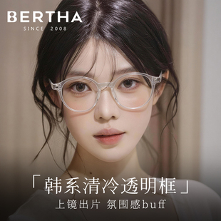 超轻透明圆框近视眼镜女度数可配防蓝光方圆脸素颜镜架清冷高级感