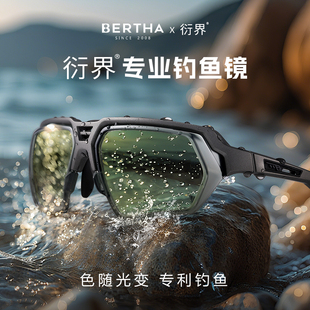 衍界钓鱼眼镜看漂专用男水底看鱼偏光镜专业时尚户外骑行太阳眼镜