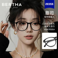 bertha小香貓眼黑框3282眼鏡