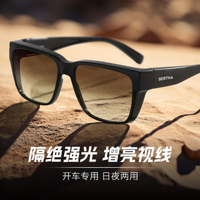 开车专用防刺眼强光近视高清套镜