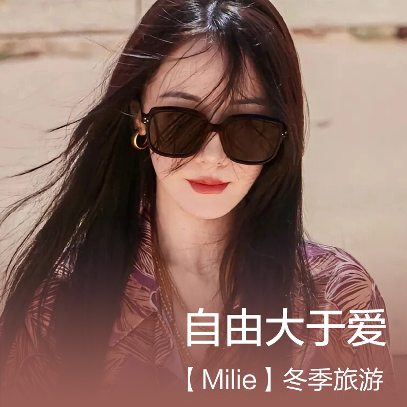 2026新款墨镜女大框方圆脸高级感近视太阳镜海边防晒紫外线UV400